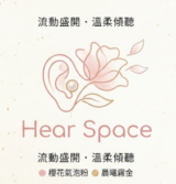 Her Space